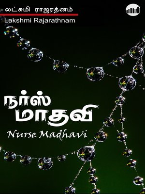 cover image of Nurse Madhavi